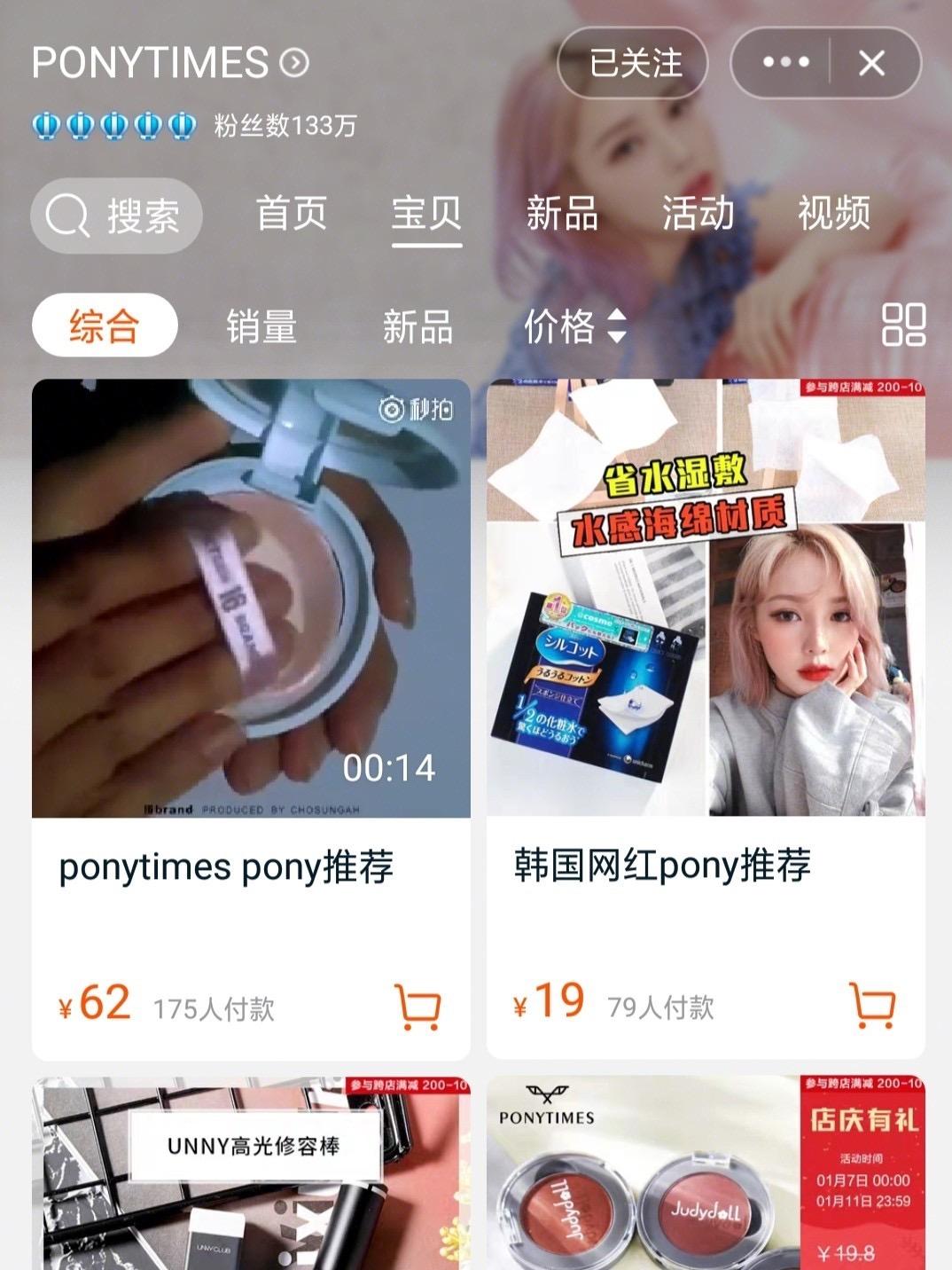 所有美妆旗舰店排名前十,各种大牌美妆好物推荐