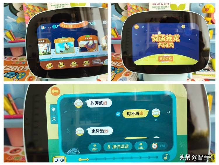 ai早教学习机器人哪个好用,聪聪ai陪伴教育机器人
