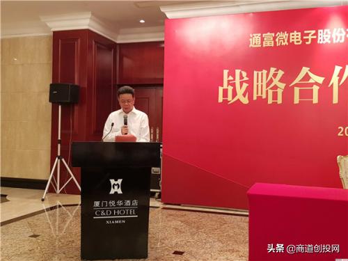 通富微电有什么利好,通富微电效益如何