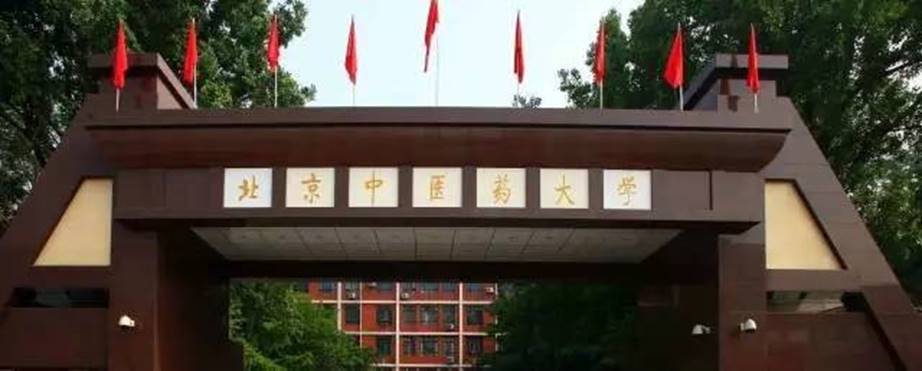 中医学是国家级特色专业要考证吗,中医学硕士优势
