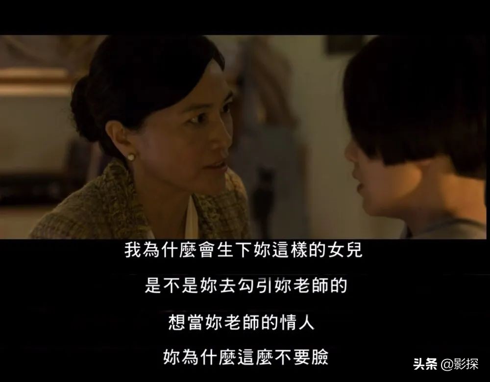 14岁少女爱上强奸犯？别洗了