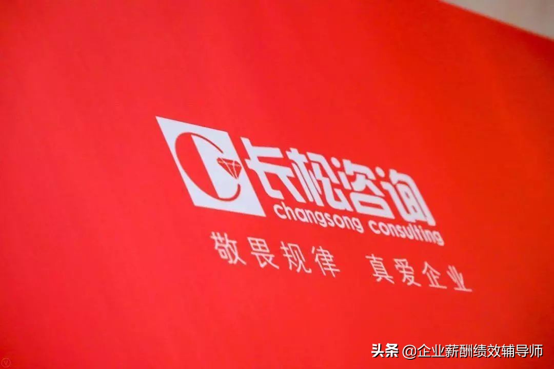 长松股份管理系统建设,长松企业操盘手