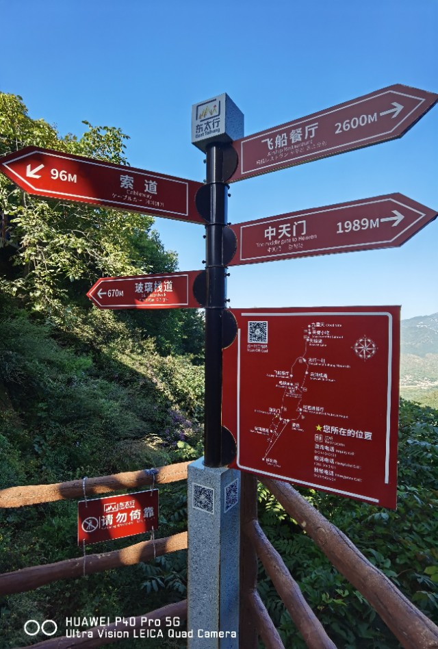 唐人游玩,唐人天下国际旅游夜游长城