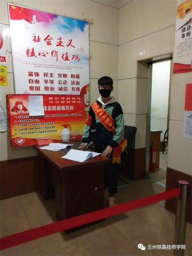 青年志愿者参与疫情防控志愿服务,兰州市疫情青年志愿者