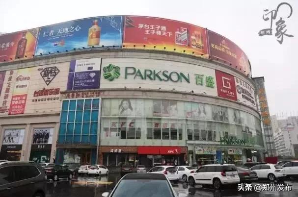 从德化街到银基,从德化步行街到银基