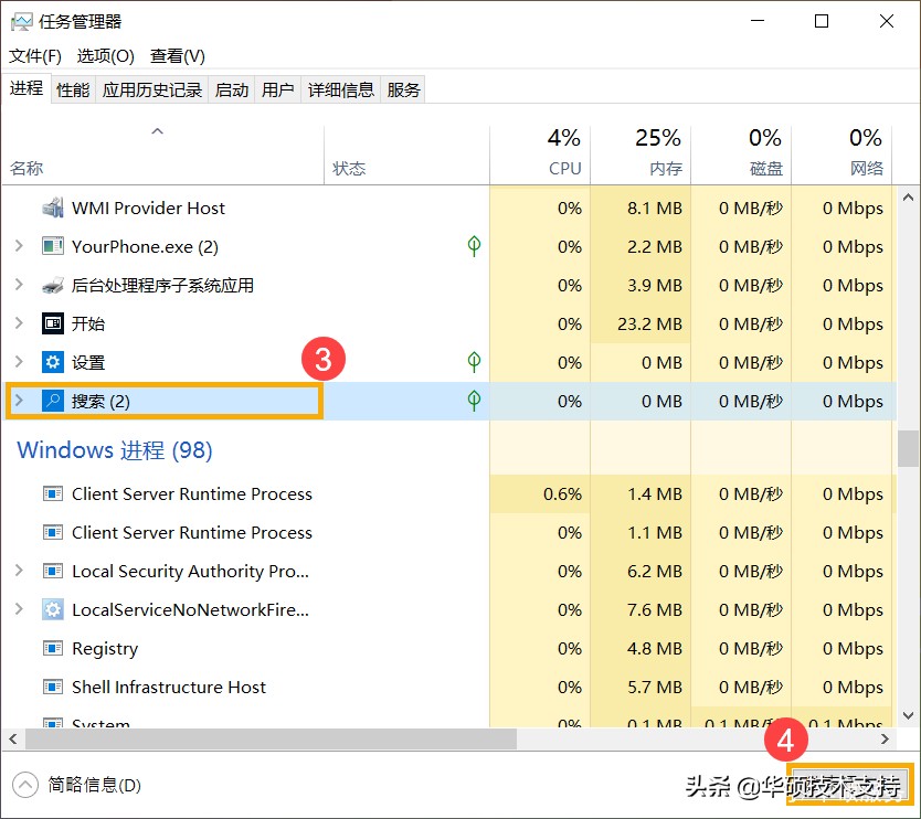 windows10搜索错误代码,windows10搜索框出现空白