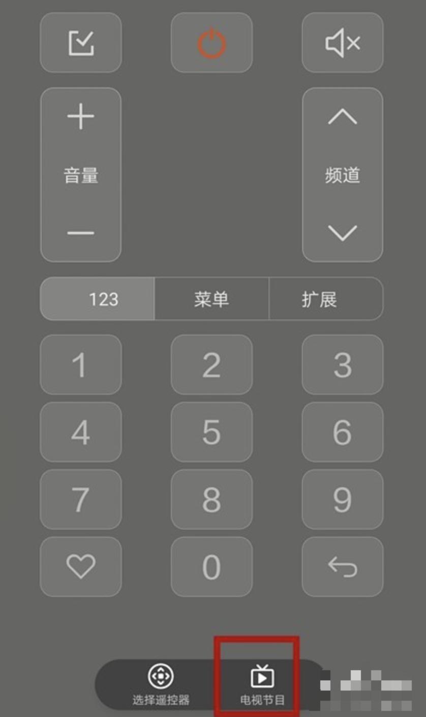 华为手机电视遥控器失灵,华为电视突然断电后打不开怎么办