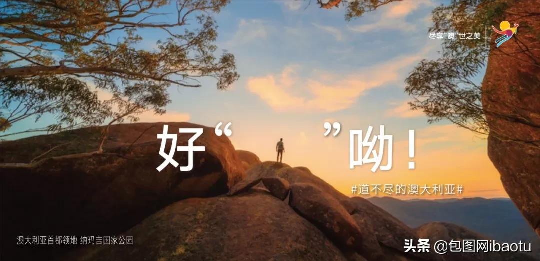 看了十多遍的广告,有哪些解决方案的海报值得收藏