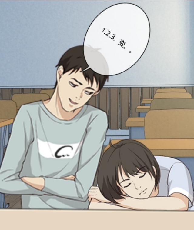 突发奇想漫画,漫画中的神奇魔术