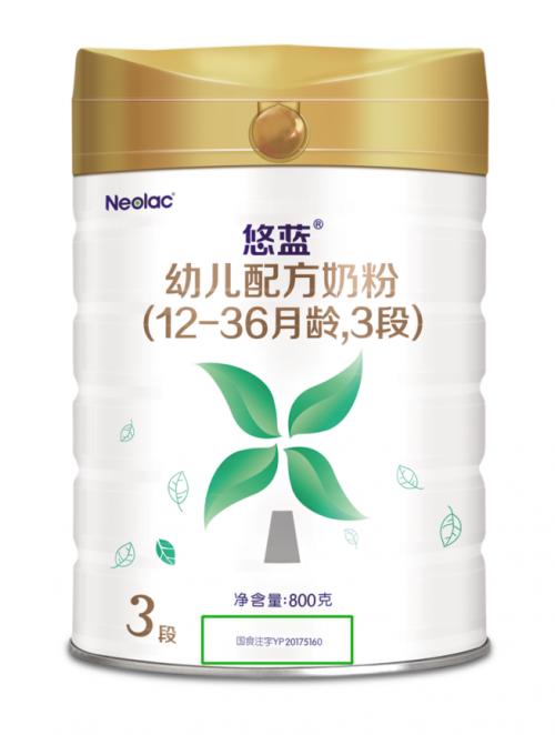 悠蓝官网真伪码查询,悠蜜怎么辨别真假