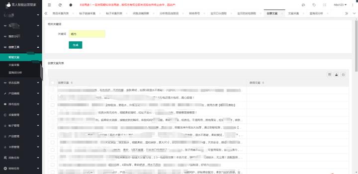 闲鱼文案怎么写才能吸引人注意,闲鱼的文案怎么写才吸引人