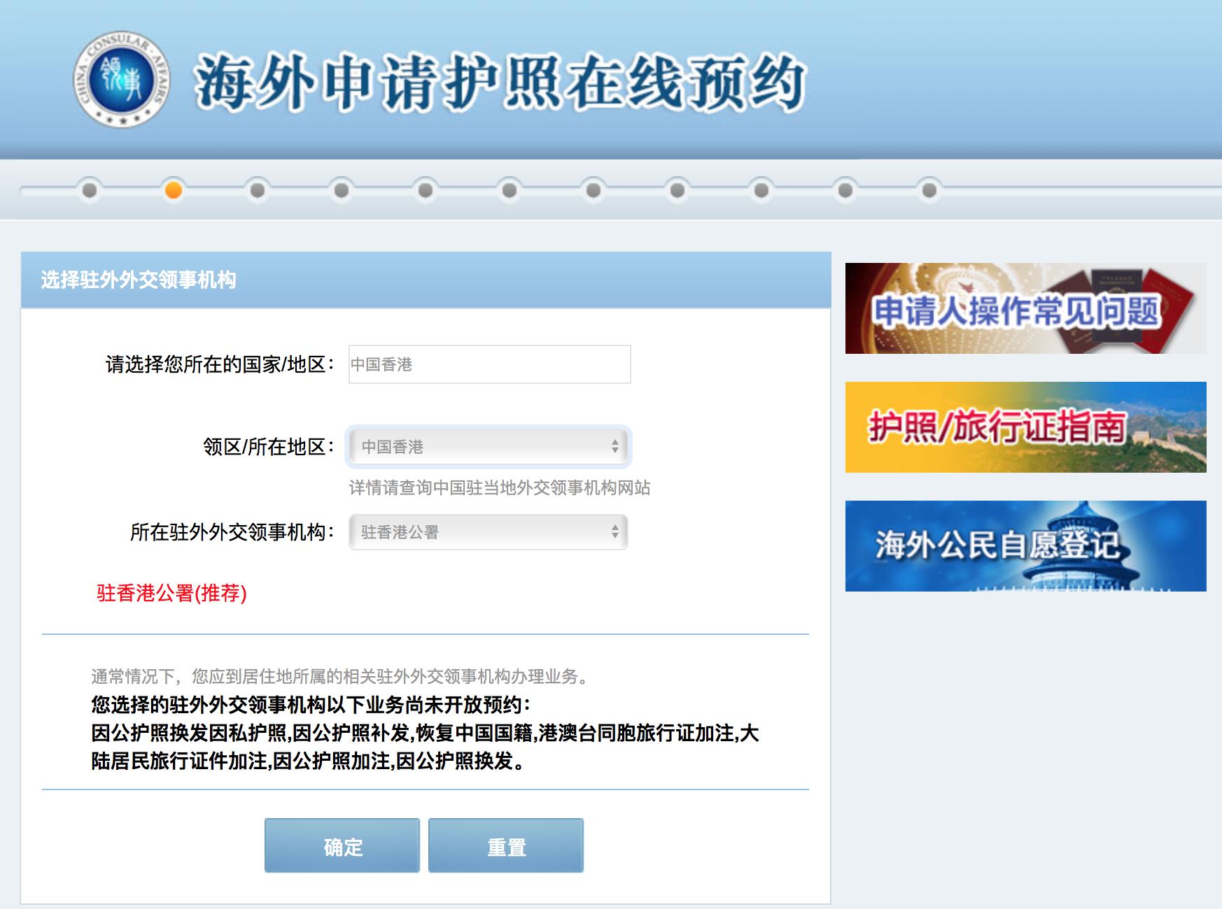 美宝香港换旅行证入境,美宝旅行证香港换发需要多久