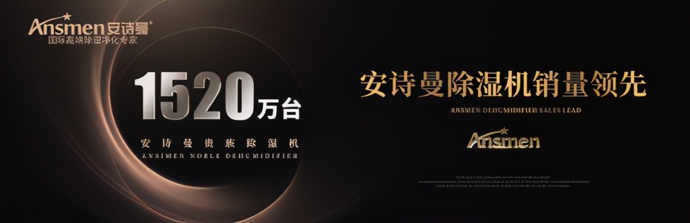 空气潮湿对电器的危害,地面潮湿开除湿机管用吗