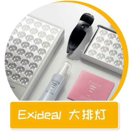 上万元的网红美容黑科技,真的值得买吗?!