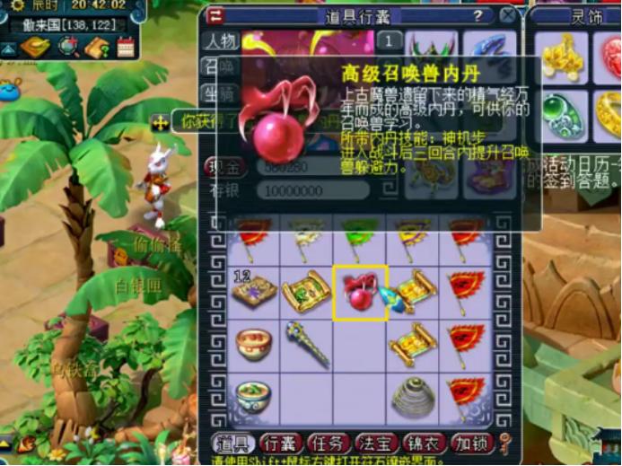 梦幻西游高法波与低法波,梦幻西游高法波跟低法波