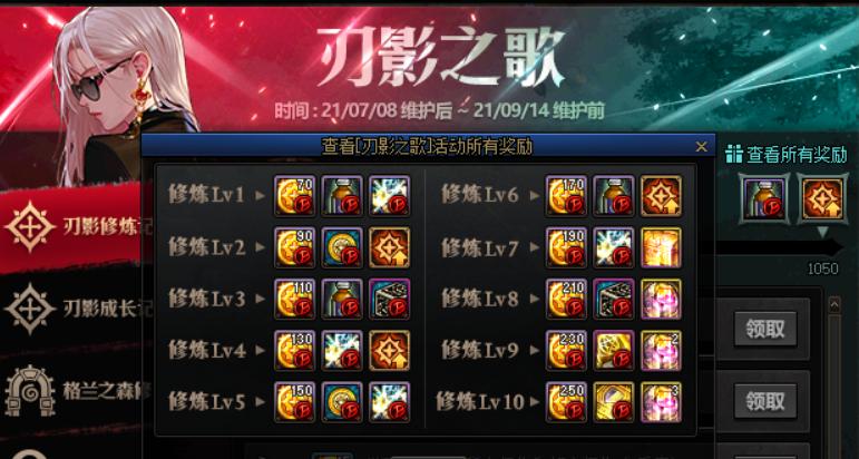 dnf最新回归适合玩啥职业,dnf回归推荐玩啥职业