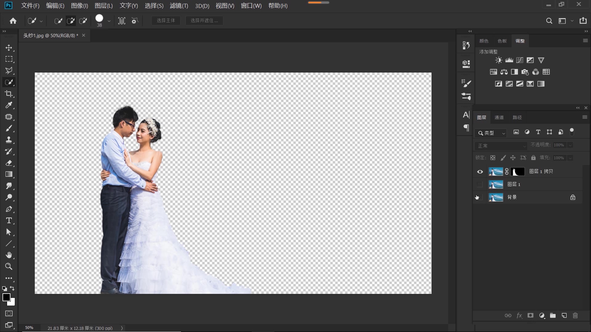 ps通道抠图透明婚纱详细步骤,ps怎么用通道抠出半透明婚纱
