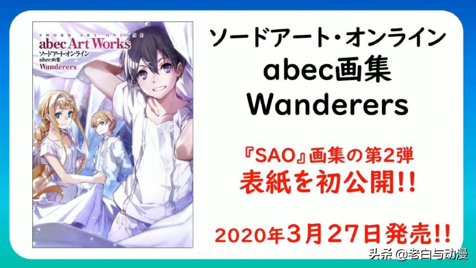 刀剑神域小说更新到多少卷了,刀剑神域中文版发售时间