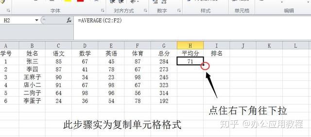 最简单excel表格制作,excel表格制作教程入门免费视频