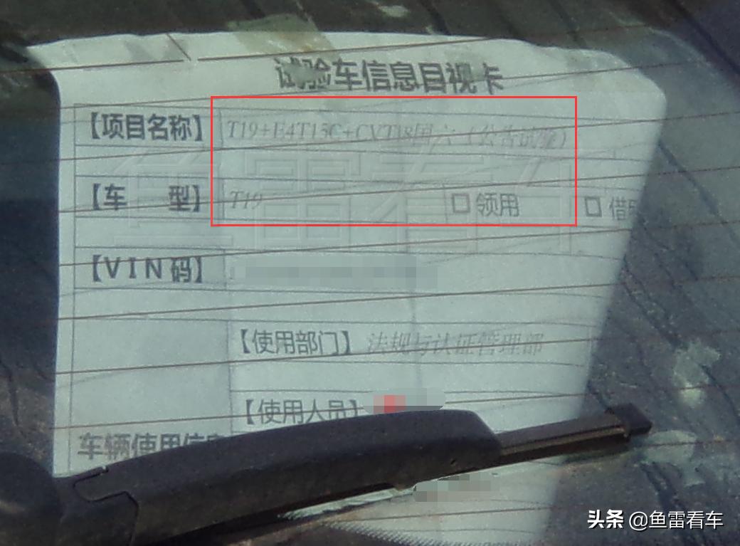 奇瑞瑞虎5x2020款1.5lcvt豪华,奇瑞瑞虎5x怎么分辨1.5l和1.5t