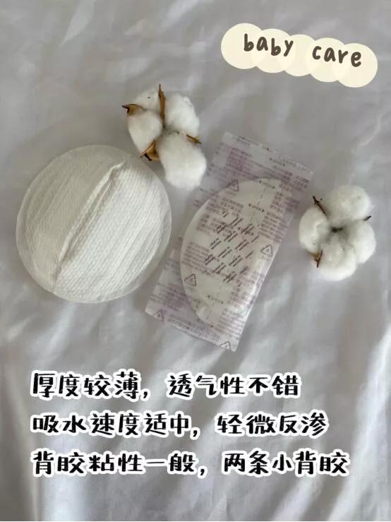 哺乳期洗完澡溢奶,哺乳期孕妇老溢奶