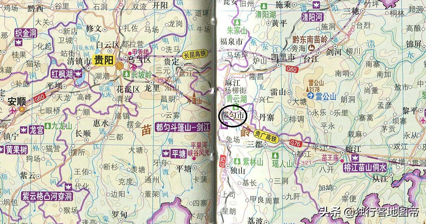 都匀的由来,都匀是哪里的地名