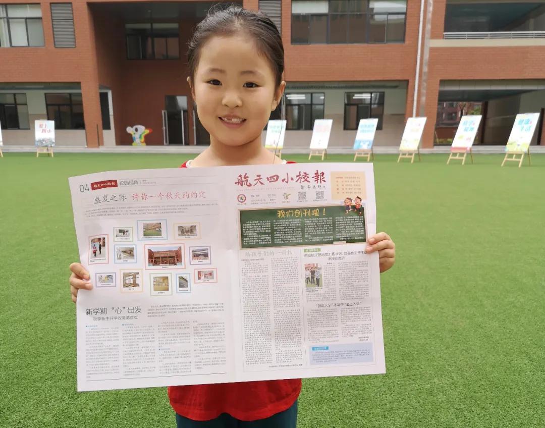 办人民满意的教育培训,办人民满意的学校