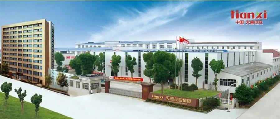 2022浙商全国500强,浙商全国500强榜单名单2021