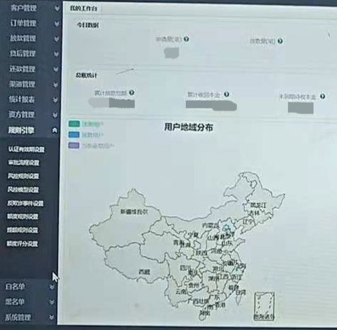 现金贷暴利模式有哪些,现金贷有多暴利