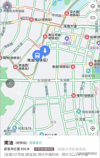 深圳南山区南油旧改,南油龙城花园旧改