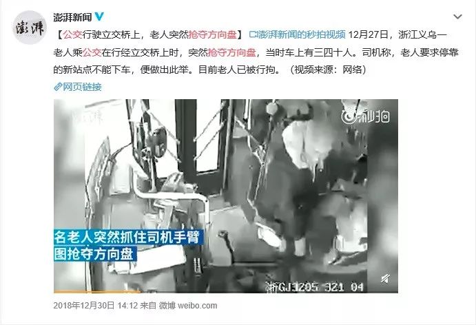 一个优秀驾驶员的自我修养,一个优秀客运驾驶员的自我修养