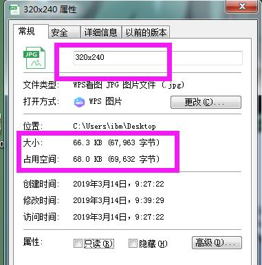 银行网申的话一般要几寸的照片,银行网申照片要求