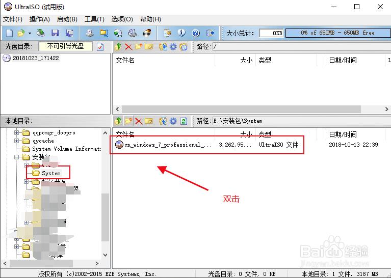 怎么从微软官网安装win10系统,微软官网下载的win10怎么用pe装