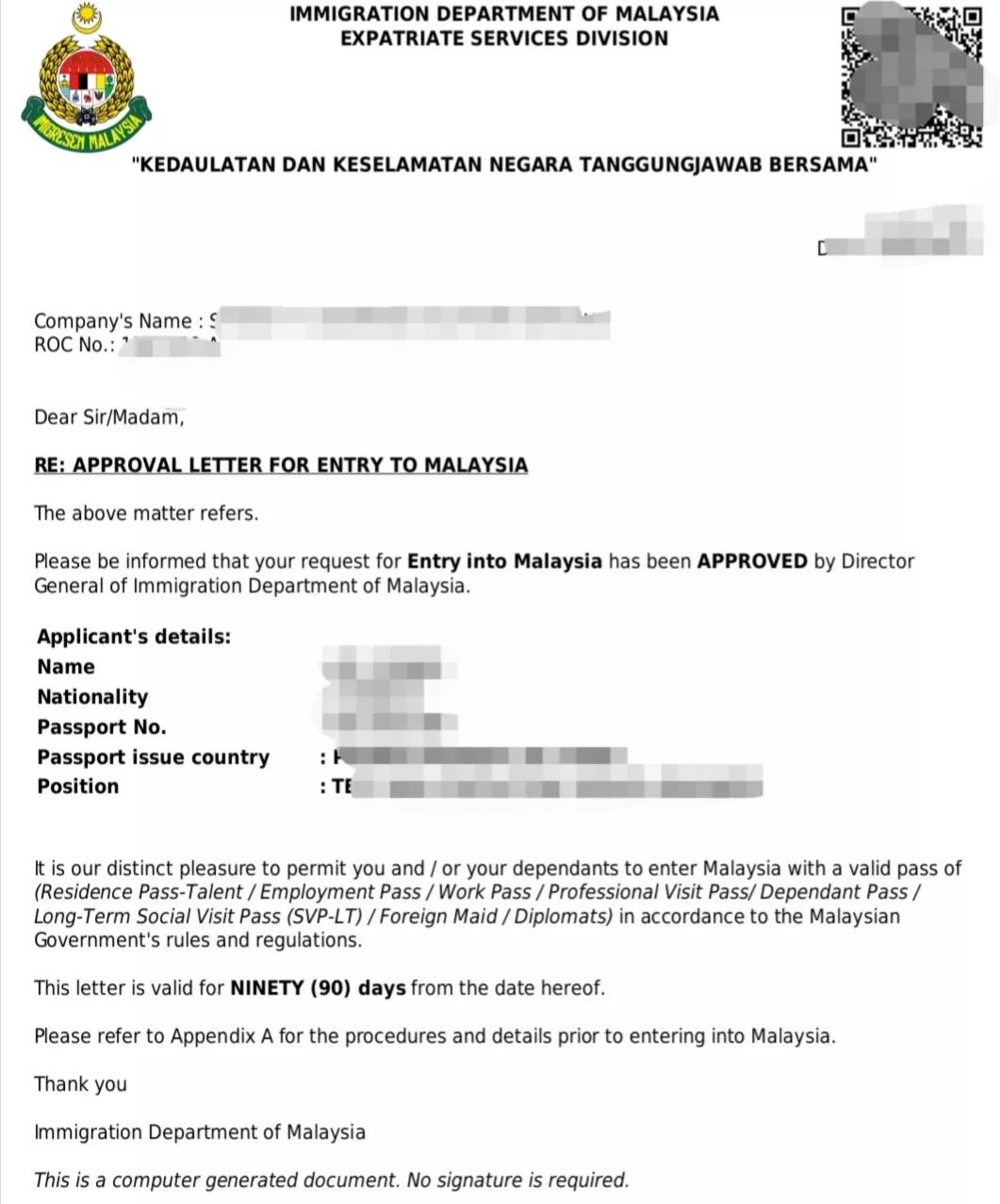 疫情期间马来西亚出境情况,疫情期间去马来西亚的感受