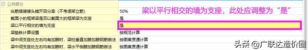 避免计算错误和审题错误,如何避免算错数粗心