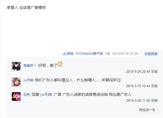 2020年最火的表情包万恶之源,最近很火的梗的表情包