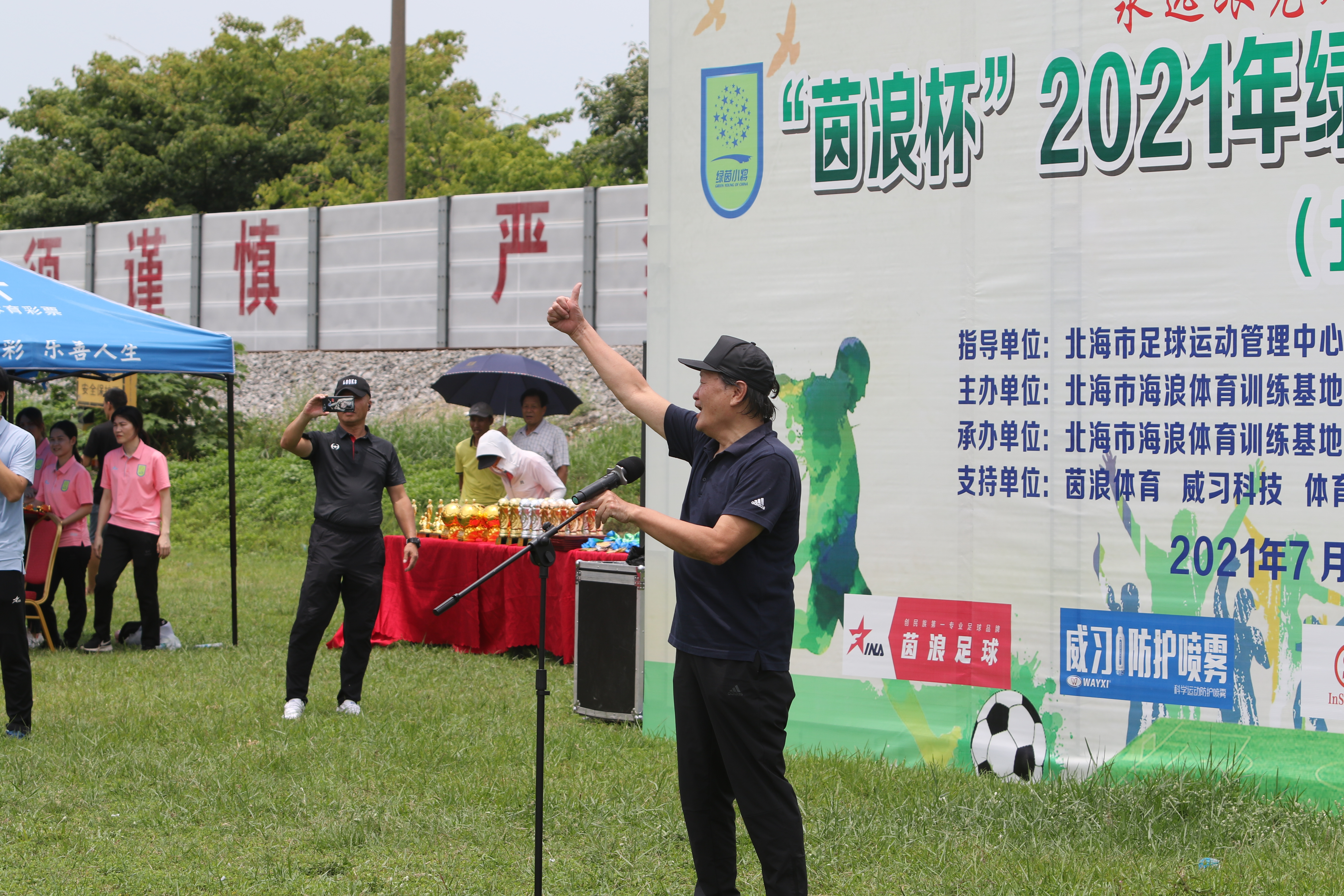 朱广沪亚洲杯阵容,朱广沪执教国足时曾提出三个要求