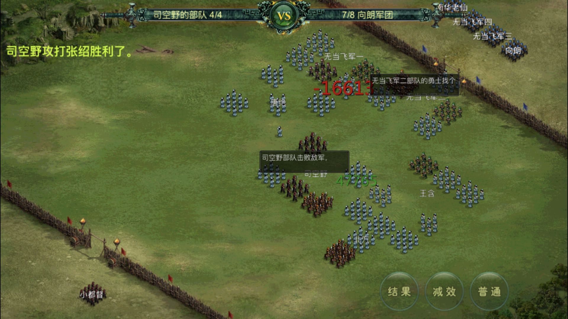 卧龙吟典藏武将,卧龙吟8周年庆