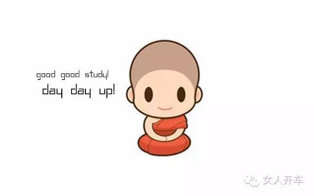 我妹为暑期练车花66买了这个喷雾,确定不是为了撩汉吗?