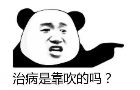 公众号广告违法行为处罚,公众号违法广告处罚决定