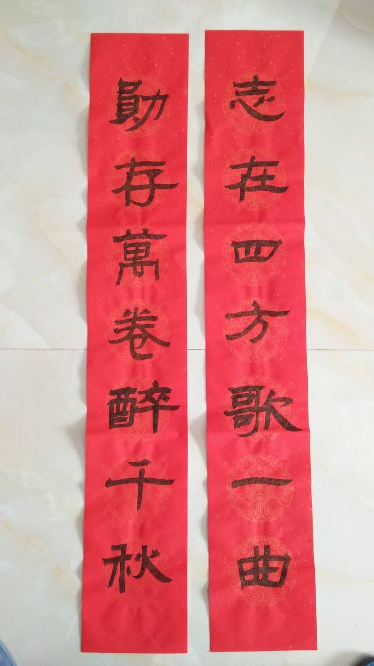 迎新年对联书法作品欣赏,迎新春书法对联大全