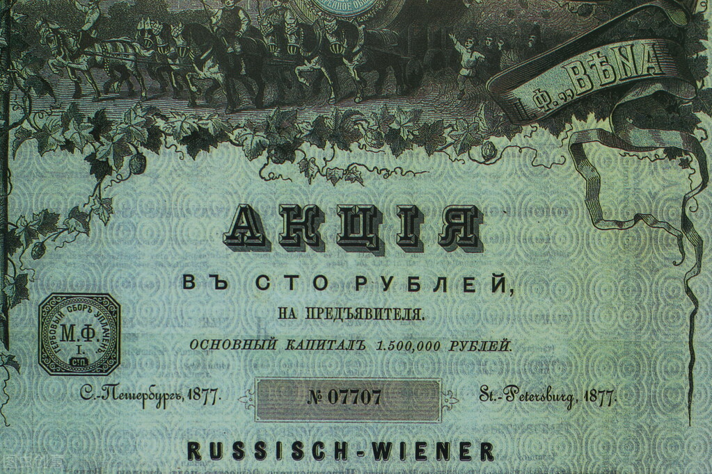 华尔街金融史,华尔街的疯狂时刻