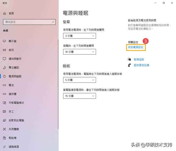 windows10关闭休眠状态,windows10休眠功能对电脑的影响