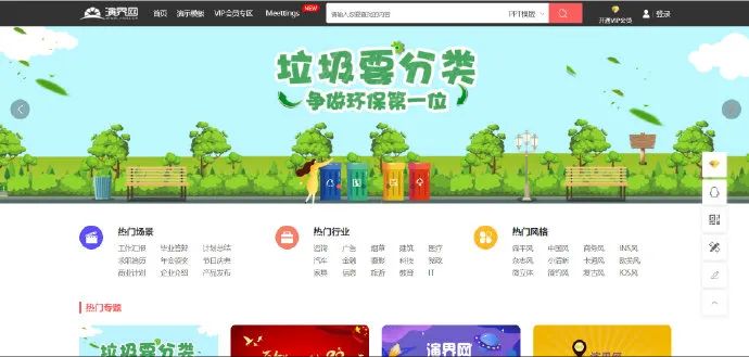 我搜集了104款不用*载下**的网页“神器”,打包送给你们