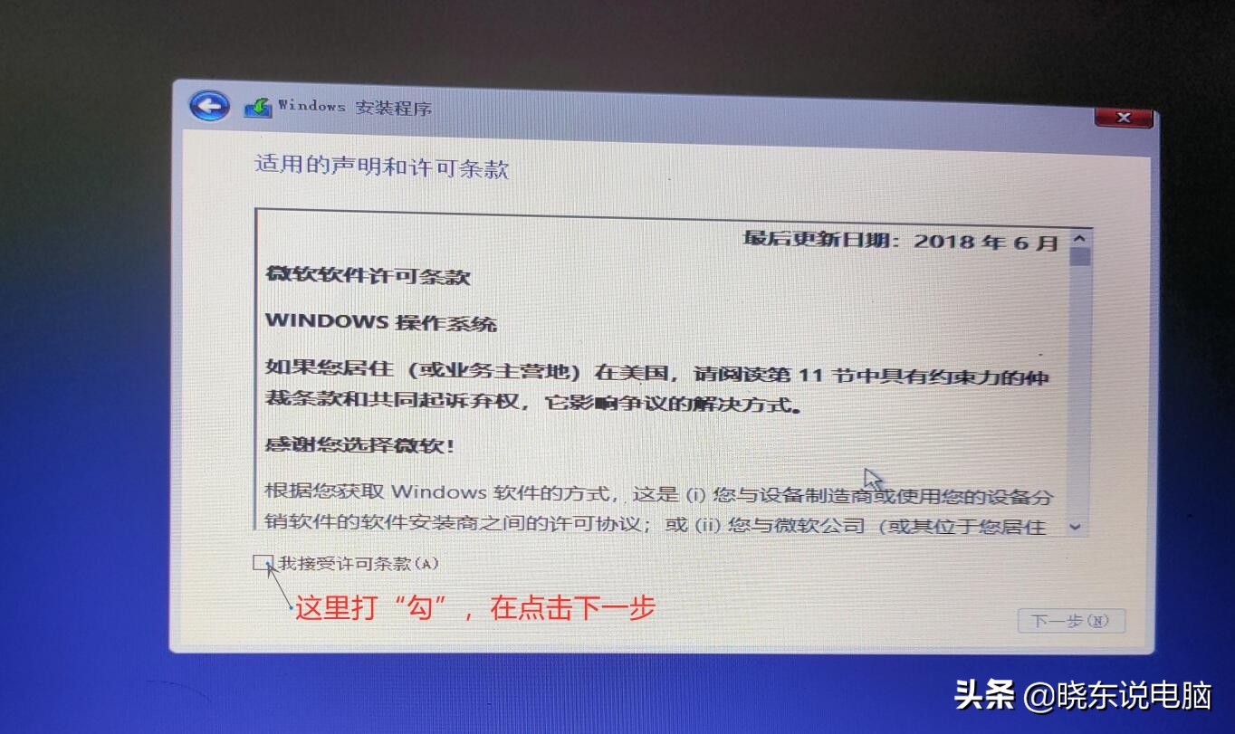 win10原版系统自动安装教程,win10系统如何在电脑上制作安装