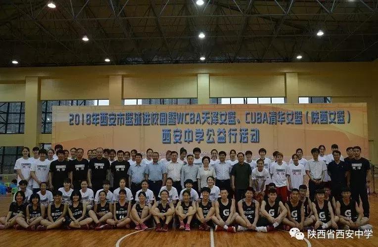 西安中学体育特长生报名条件,西安小升初体育特长生招收学校