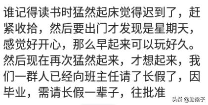 人睡懵了是什么体验,睡懵了啥感觉