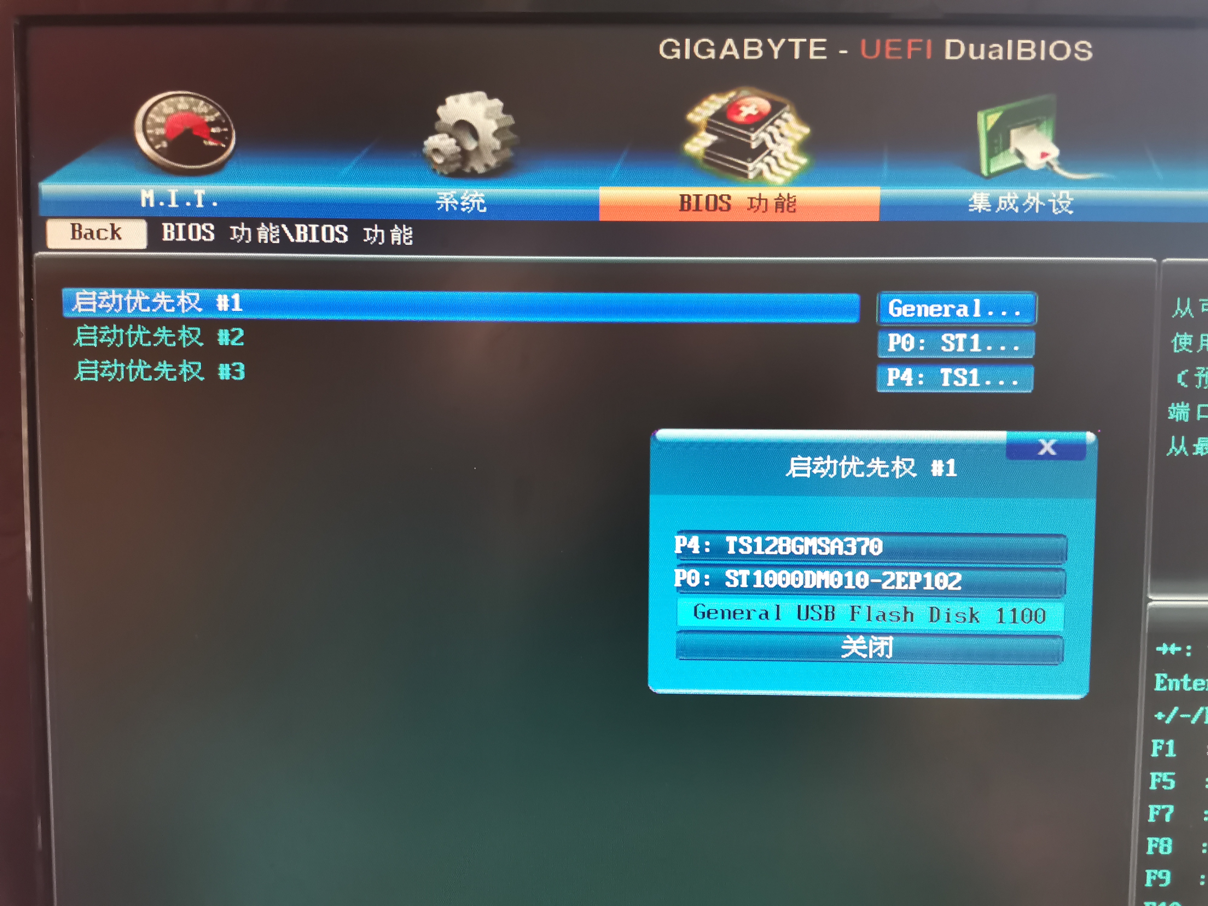 u盘装系统怎么检测硬盘坏道,怎么用u启动修复硬盘坏道