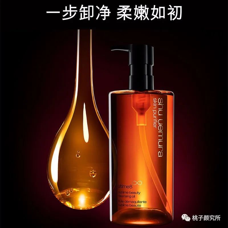 植村秀卸妆和欧莱雅卸妆,植村秀卸妆和兰蔻卸妆哪个好用