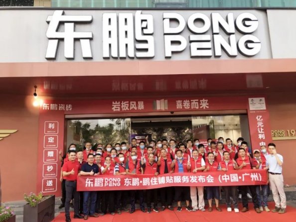 佛山瓷砖性价比高的二线品牌,佛山瓷砖一线品牌批发厂家直销